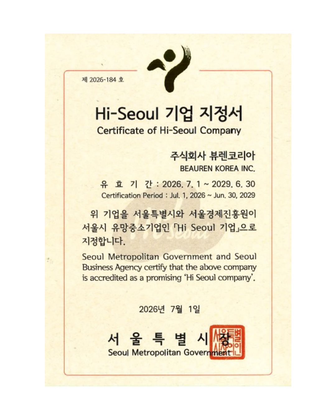 Kumppanimme Beauren Korea palkittiin jälleen – Tunnustusta huippulaadusta ja innovaatioista